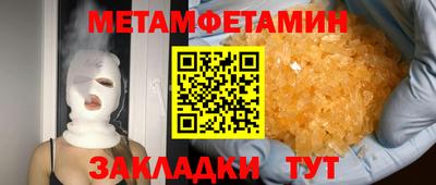 синтетический гашиш Гагарин