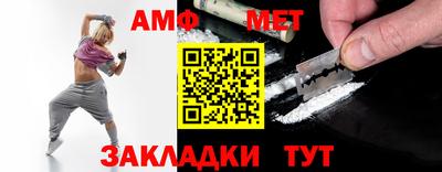 СК Гай