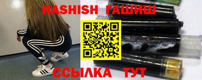 синтетический гашиш Гагарин
