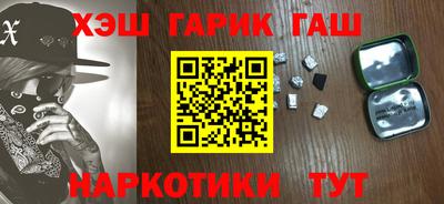 индика Волжский