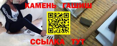 мяу мяу кристалл Волгодонск