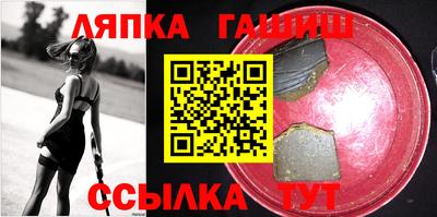 амф Гатчина