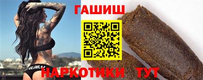 синтетический гашиш Гагарин