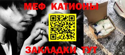 синтетический гашиш Гагарин