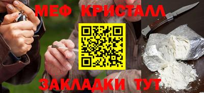 синтетический гашиш Гагарин