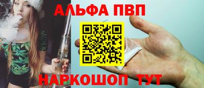 дживик Волжск