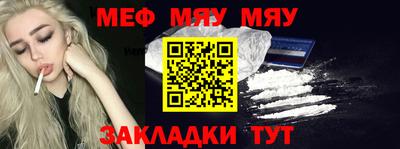 синтетический гашиш Гагарин
