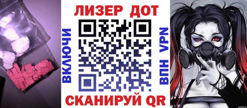 LSD-25 экстази ecstasy  Гусь-Хрустальный 