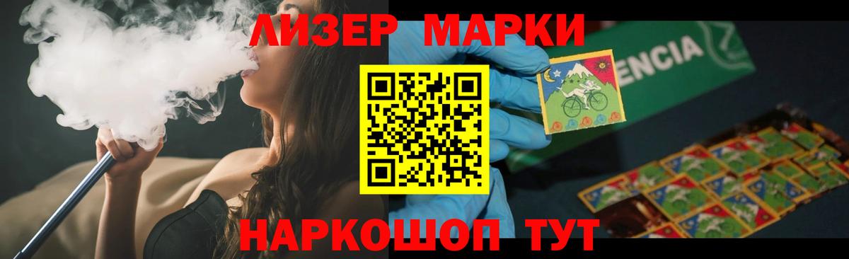 ЛСД экстази кислота  гидра ссылка  ЛСД экстази  Гусь-Хрустальный  Лсд 25 экстази кислота 