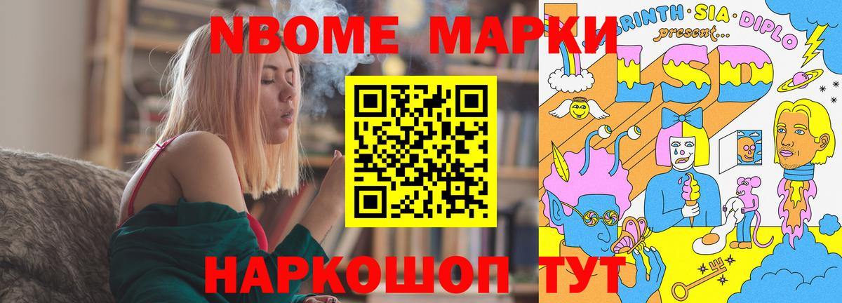 ЛСД экстази ecstasy Гусь-Хрустальный