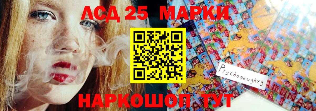 Лсд 25 экстази ecstasy  Лсд 25 экстази ecstasy  Гусь-Хрустальный  ЛСД экстази  Вход с VPN 