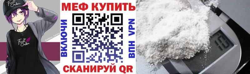 МЕФ 4 MMC  Гусь-Хрустальный 