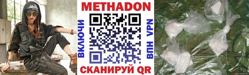 МЕТАДОН VHQ  kraken как войти  Гусь-Хрустальный  где продают  