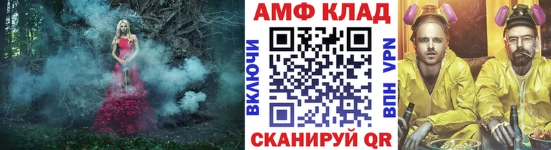 купить  сайты  Гусь-Хрустальный  МЕТАМФЕТАМИН винт 