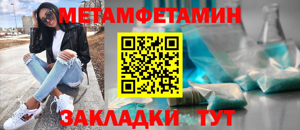 КОКАИН  Мяу-Мяу  Вход с VPN  А ПВП  COCAIN  Гарик  Гусь-Хрустальный  Мефедрон  Каннабис  Хэш 