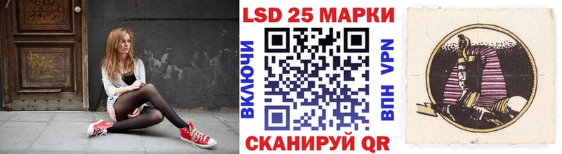 Марки NBOMe 1,5мг Гусь-Хрустальный