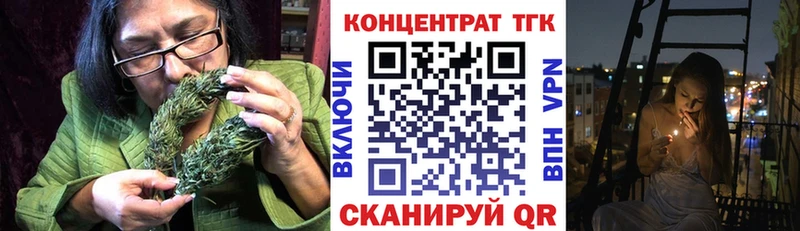 Дистиллят ТГК вейп с тгк  Гусь-Хрустальный 