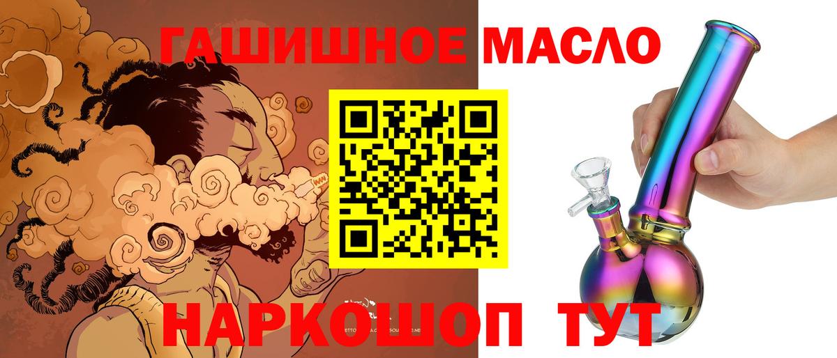 ТГК вейп Гусь-Хрустальный