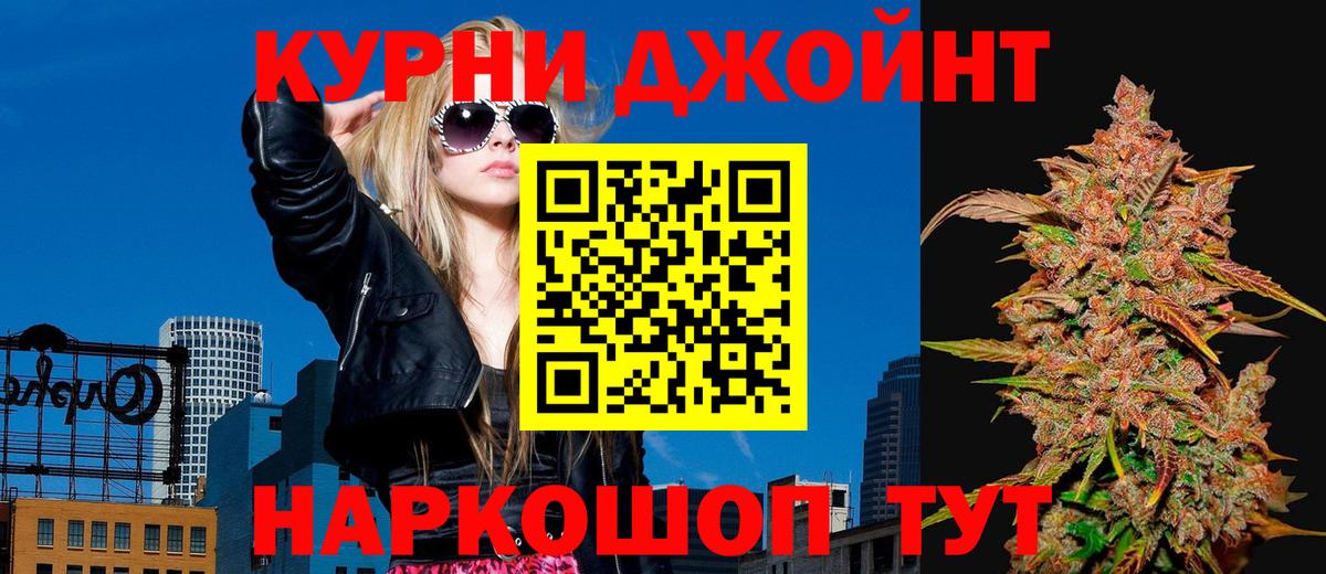 Шишки марихуана тримм Гусь-Хрустальный