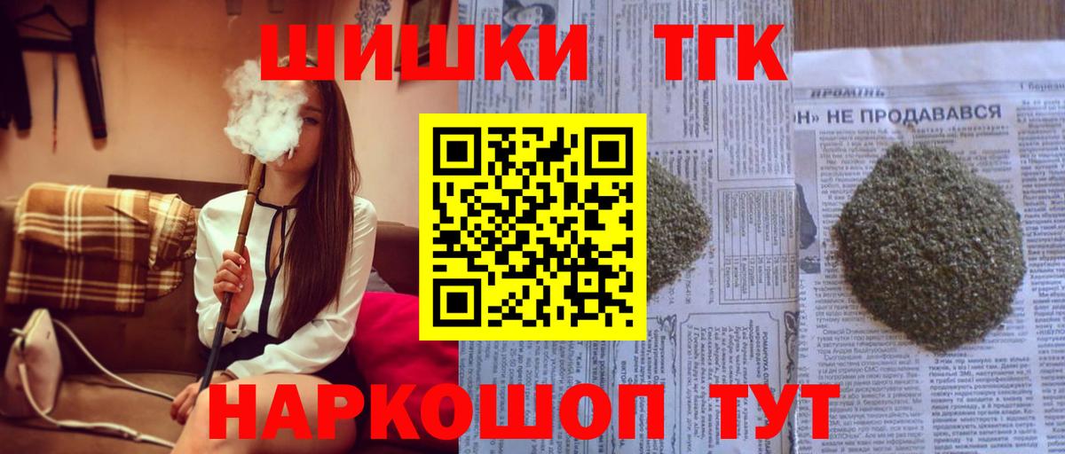  Кокаин Гусь-Хрустальный