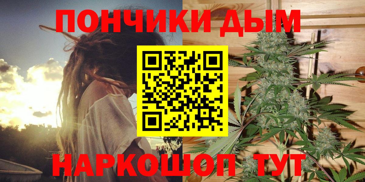 Бошки Шишки план  Конопля OG Kush  Каннабис Amnesia  Гусь-Хрустальный  Шишки марихуана SATIVA & INDICA 