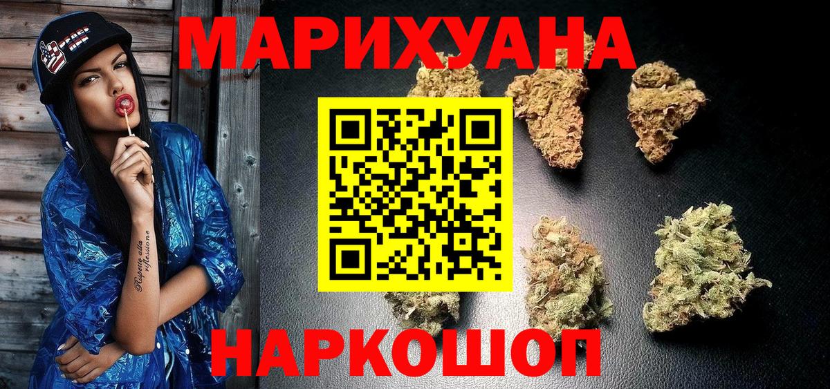 Бошки марихуана THC 21%  МАРИХУАНА планчик  Шишки марихуана семена  Вход с VPN  Гусь-Хрустальный 